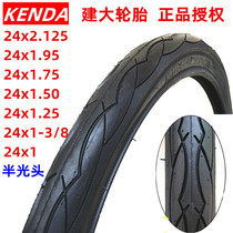 Kenda bicycle tire 24 2 125 1 95 1 75 1 5 1 25 Bicycle tire 24 inch tire