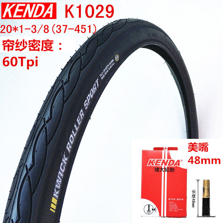 Usd 16 36 Jianda 451 Bicycle Tire 1 3 81 8 Folding Car Wheel Diameter Tire 23 28 37 451 Wholesale From China Online Shopping Buy Asian Products Online From The Best Shoping Agent Chinahao Com