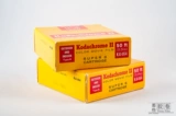 [Этот фильм] Соберите Kodak Kodachrome Super 8mm Home Video Film