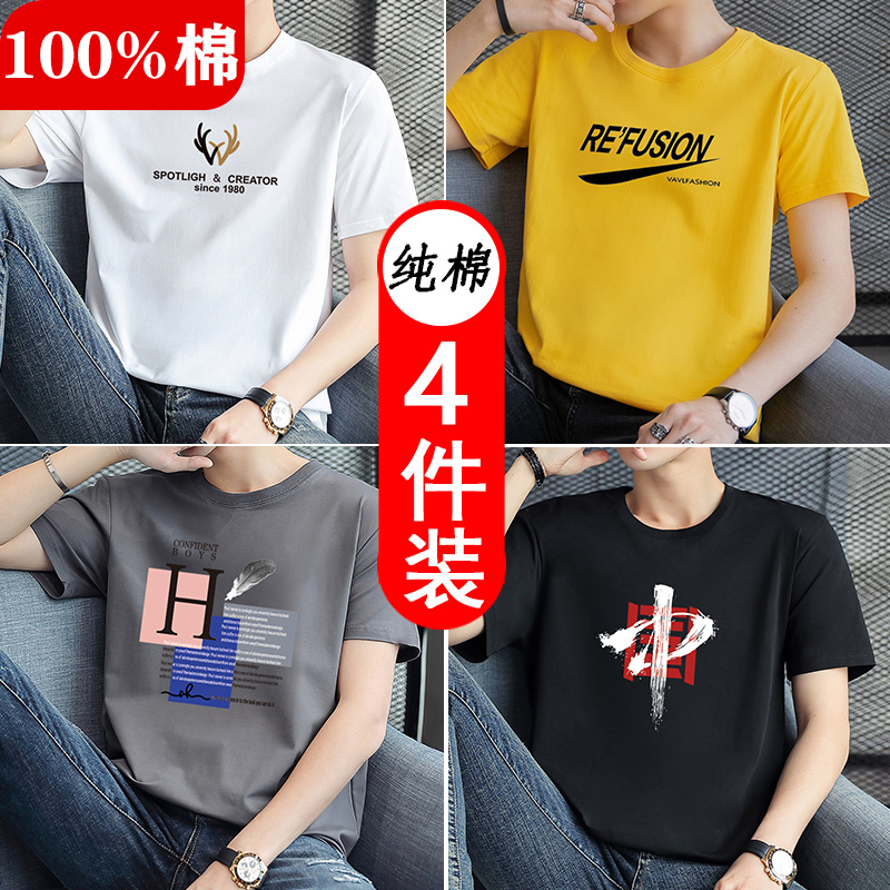 2025 Summer Pure Cotton Xinjiang Heavyweight Crew Neck Short Sleeve T-Shirt for Men, Loose Fit, Youthful, Large Size, Half-Sleeve, Trendy Youth T-Shirt