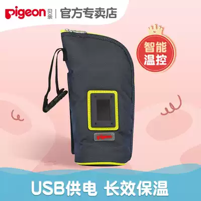 (Bei pro official store) baby bottle thermos cup set smart insulation bag portable constant temperature warm outside warm milk