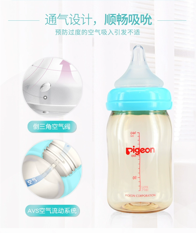 [Pigeon Official Store] Baby Wide Calibre PPSU Núm vú Set Baby Ultra Soft Tự nhiên Cảm giác thật - Thức ăn-chai và các mặt hàng tương đối