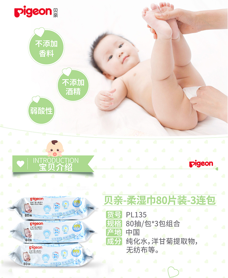 Khăn lau chim bồ câu cho bé sơ sinh Khăn lau 80 miếng 3 thậm chí cả khăn lau trẻ em shop đồ sơ sinh