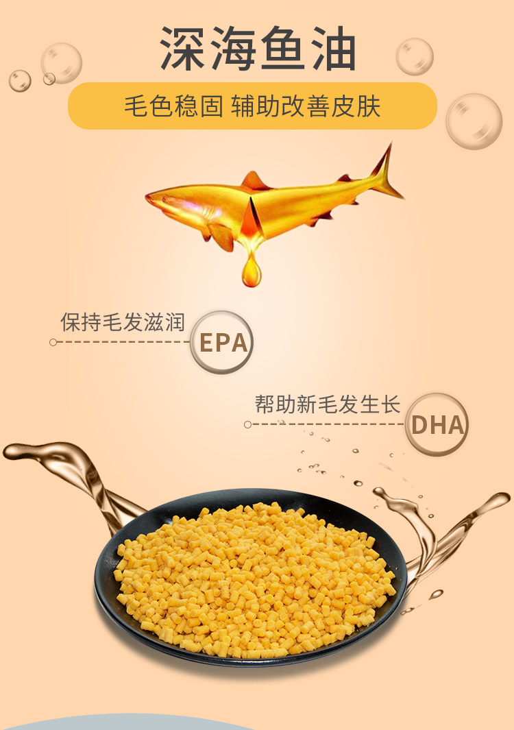 Lòng đỏ trứng lecithin snack dinh dưỡng kem làm đẹp tóc bột Teddy mèo hỗn hợp thức ăn cho chó đối tác lòng đỏ trứng bánh sữa dinh dưỡng - Cat / Dog Health bổ sung sữa cho chó mẹ và chó con