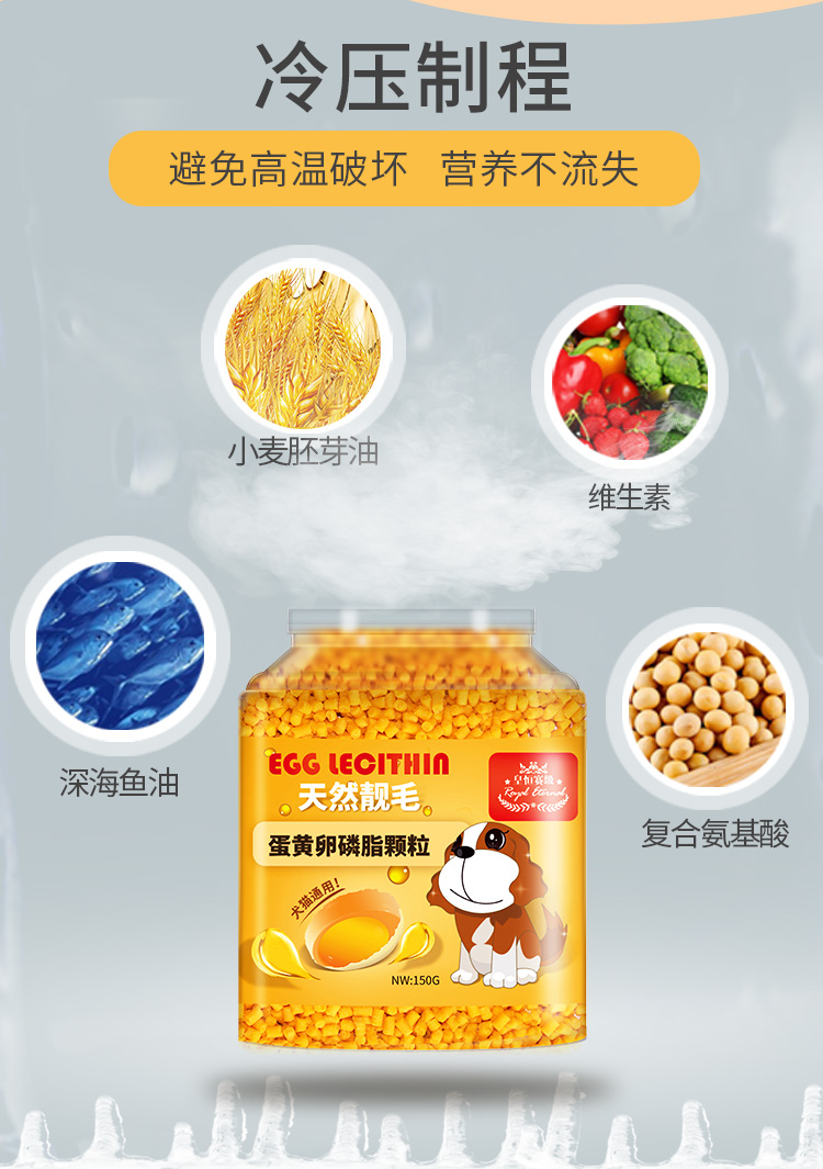 Lòng đỏ trứng lecithin snack dinh dưỡng kem làm đẹp tóc bột Teddy mèo hỗn hợp thức ăn cho chó đối tác lòng đỏ trứng bánh sữa dinh dưỡng - Cat / Dog Health bổ sung sữa cho chó mẹ và chó con