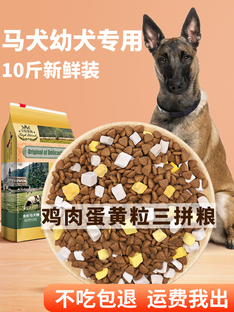Horse and dog food for puppies for large and medium-sized dogs Calcium beauty hair to remove tears Natural horse and dog food freeze-dried 10 pounds