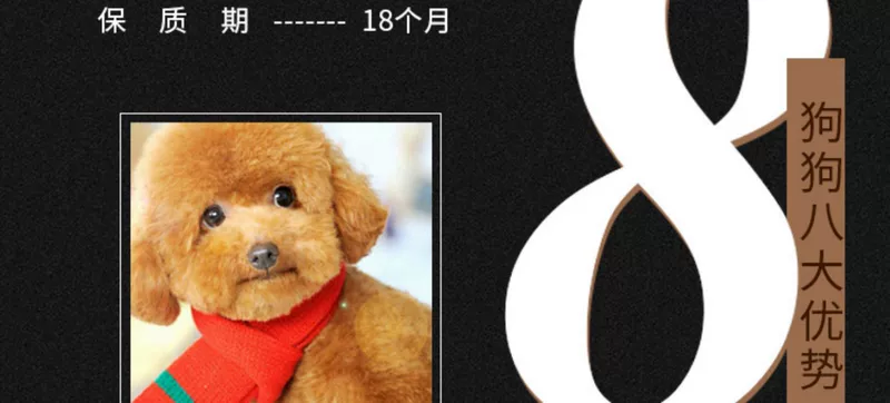 Huang Heng Sai Teddy Dog Food Đặc biệt cho chó con Thức ăn cho chó nhỏ Chó nhỏ Thực phẩm tự nhiên 5kg để xé lông đẹp - Chó Staples thức an cho chó bao 20kg giá rẻ