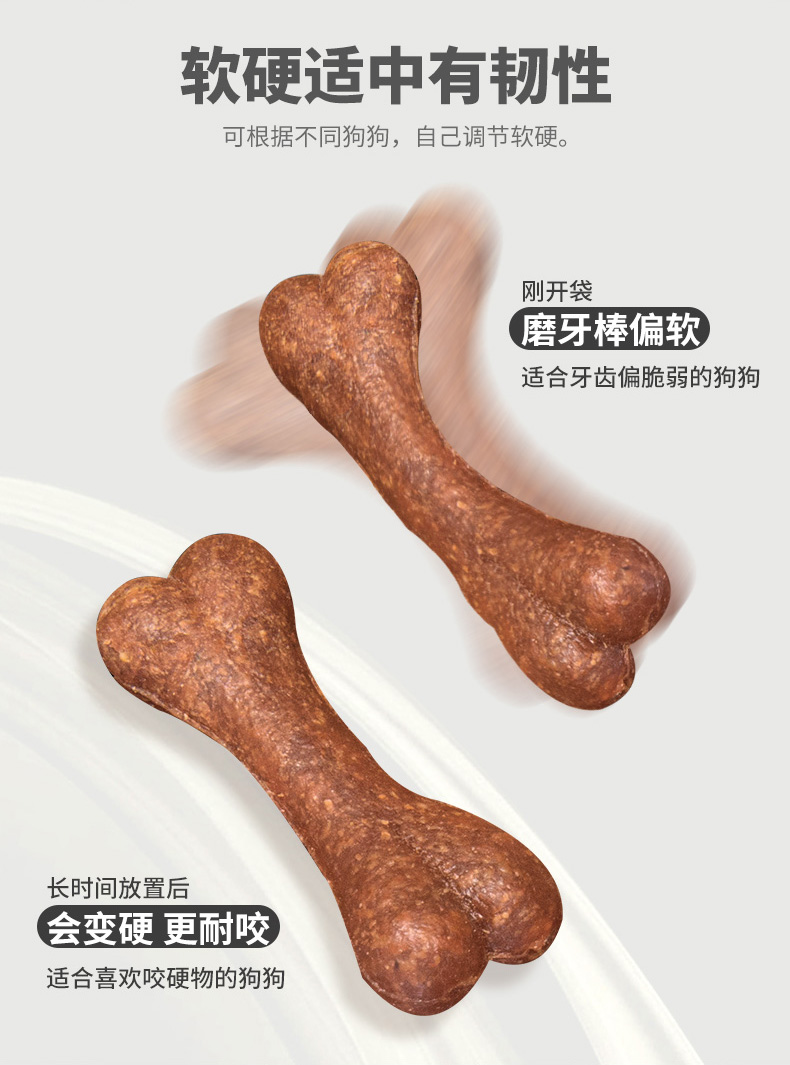 Chó cắn gậy cắn thú cưng ăn nhẹ chó con canxi xương chó Teddy Golden Retriever chó cắn gel răng - Đồ ăn vặt cho chó hạt royal canin