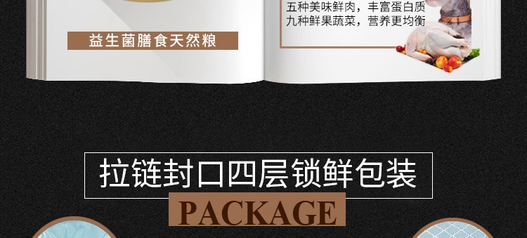 Huang Heng Sai Shiranui thức ăn cho chó đặc biệt Thức ăn cho chó Schnauzer thức ăn cho chó trưởng thành 5kg Mei Mao thức ăn cho chó - Chó Staples thức ăn hạt cho chó poodle