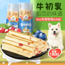 Pet Cheese Dog Snacks Cheese Teddy Bo Mei Dog Cheese Nutritional Calcium