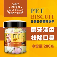 Huang Heng Sai-class pet dog bánh quy mol mol đồ ăn nhẹ đấu bò bargo ngoài hôi miệng đồ ăn nhẹ hạt mềm cho chó con