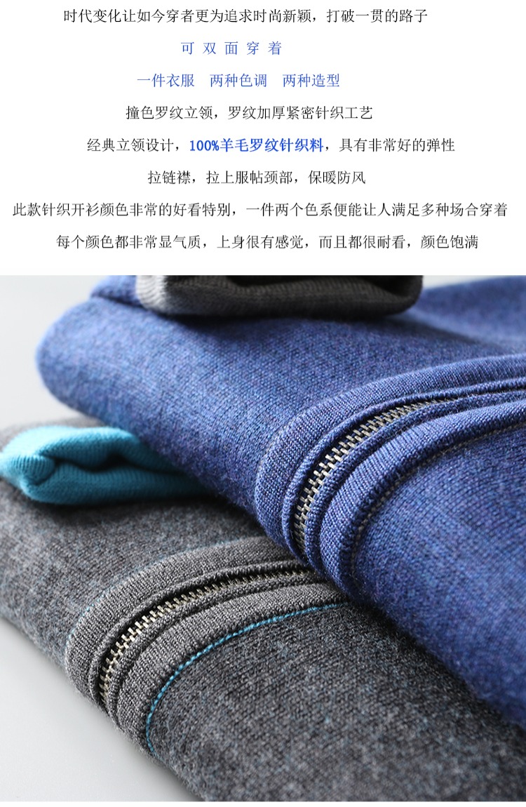Thanh lịch hai mặt cao cấp đầy đủ sợi len Áo len nam đan áo len len áo khoác DAZ454 áo hoodie nam form rộng