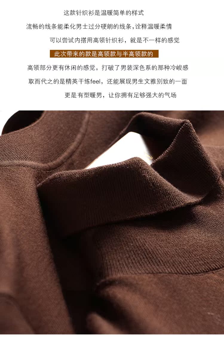 Màu rượu caramel Quý ông kinh doanh len len len Áo len nam mùa đông cao cổ DAZ446 quần jogger kaki