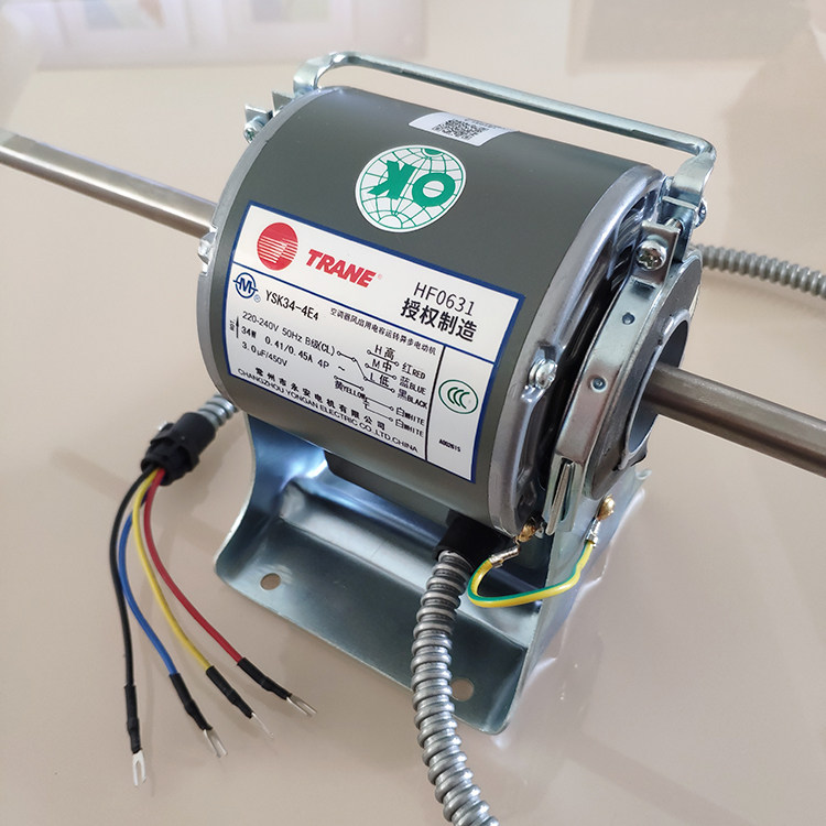 TRANE Turing ventilator coil electric machine Yong'an YSK air conditioning fan with capacitive running asynchronous motor
