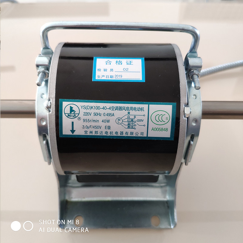 YSK air conditioner fan motor fan coil motor Changzhou Bonda Motor Electrical Appliance Co., Ltd