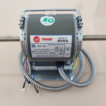 TRANE Turing fan coil motor YSK31-4B4 Air conditioning fan with capacitive running asynchronous motor