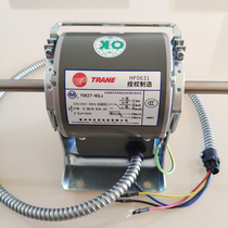 TRANE Turing fan coil motor YSK27-4CL4 Air conditioning fan with capacitive running asynchronous motor