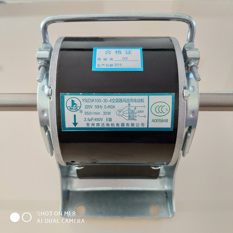 YSK100-30-4 Air Conditioner Fan Motor Fan Coil Motor Changzhou Bangda Motor Appliance