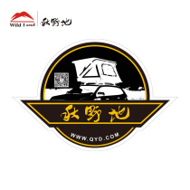 qiu ye to advertising stickers