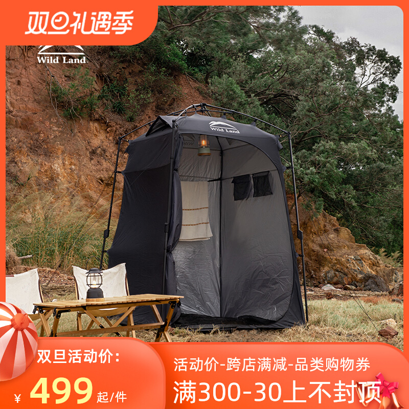 Akino innovation automatic quick-opening outdoor camping bath shower dressing room sunshade sunscreen mobile toilet tent