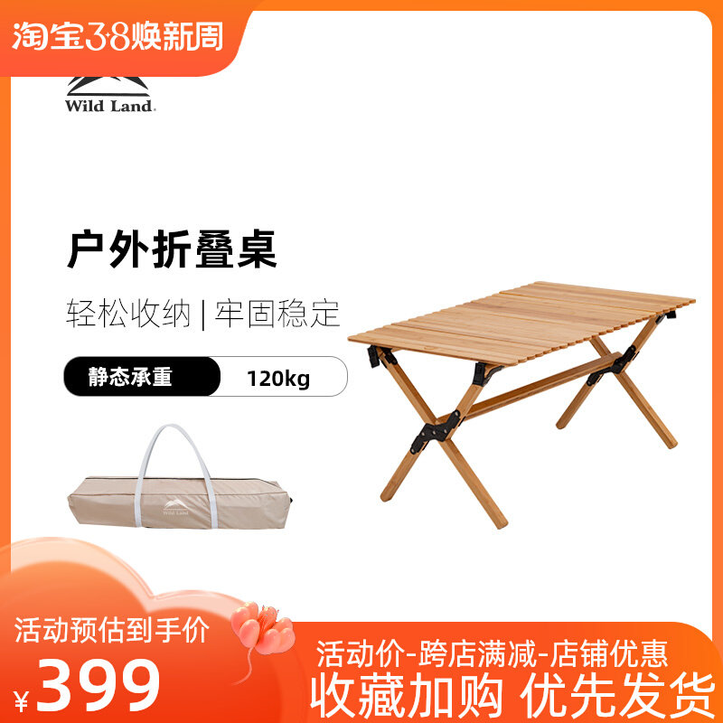 Autumn Nova Folds Bamboo Table Portable Park Camping Beach Courtyard Driving Car Barbeck Picnic Table