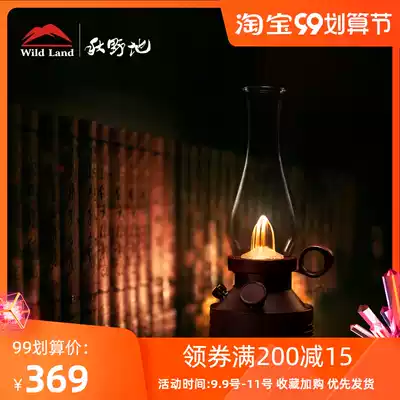 Qiuye Iren sound light outdoor camping home Courtyard atmosphere tent camp retro casual portable kerosene lamp