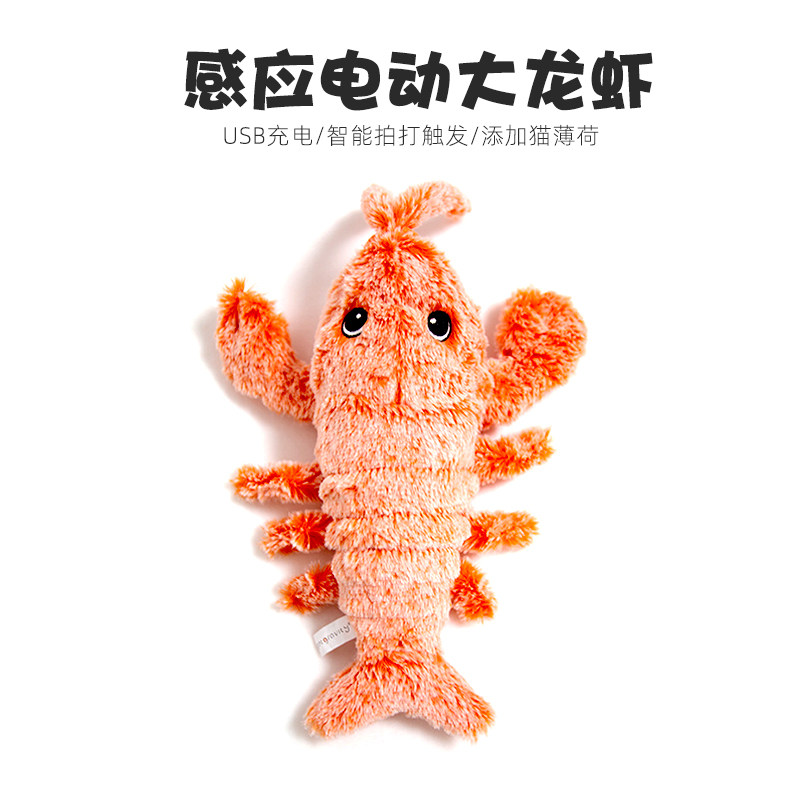 Cat Self-Hi Electric Fish Simulation Big Lobster Jumping Fish Clown Fish USB Charging Funny Cat Toy Relieving Bore Artifact
