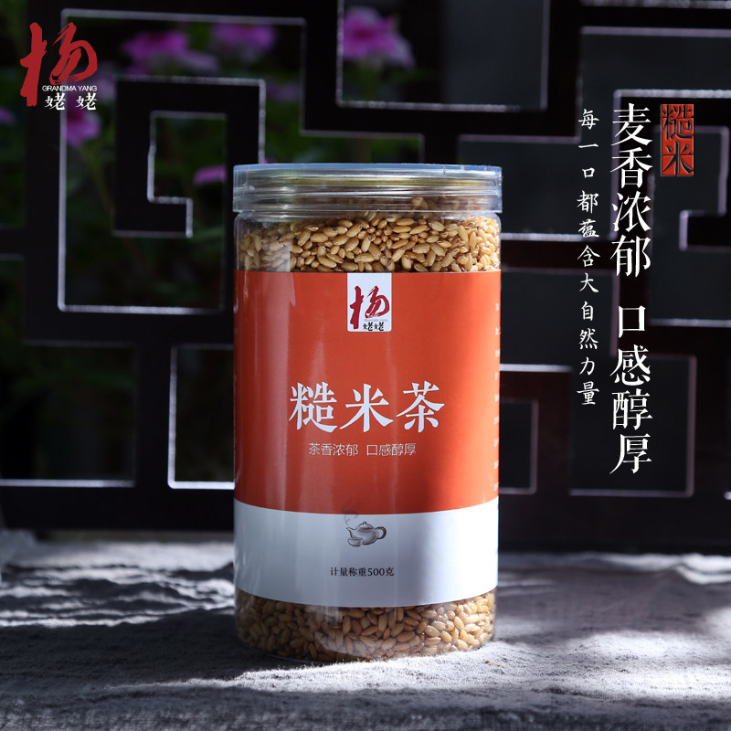 Grandma Yang Brown Rice Tea Fried Rice Coke Rice Coke Rice Coating Rice with Ginger Juju Chen Bubble Refreshes to greasy