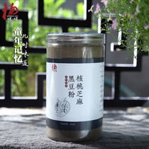 Now Grinding Cooked Black Sesame Walnut Black Bean Powder Ready-to-eat Black Sesame Paste Five Cereals Nutritional Preparation for Nutritious Preparation for Breakfast Foods