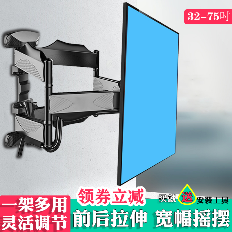 TV rack telescopic rotation wall-mounted universal 32 43 55 65 70 75 86 100 inch wall shelf