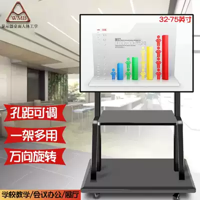 Universal LCD TV bracket floor cart vertical movable rotating universal wheel Universal All shelf