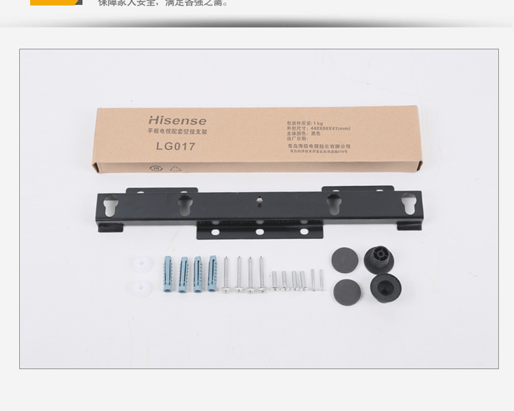 Universal Hisense LG017 018 016 015 400030A Giá treo tường LCD giá treo tường 32-55 inch - TV màn hình tivi sony