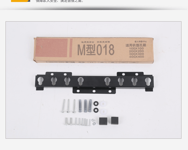 Universal Hisense LG017 018 016 015 400030A Giá treo tường LCD giá treo tường 32-55 inch - TV màn hình tivi sony