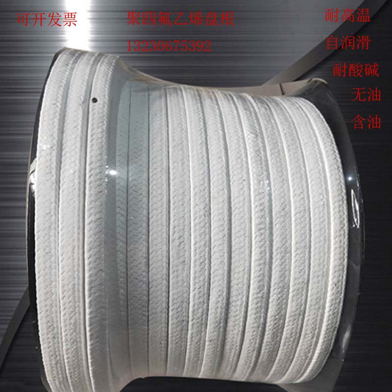 PTFE packing Acid and alkali-resistant PTFE sealing rope High temperature resistant oil-free self-lubricating pure Teflon filler