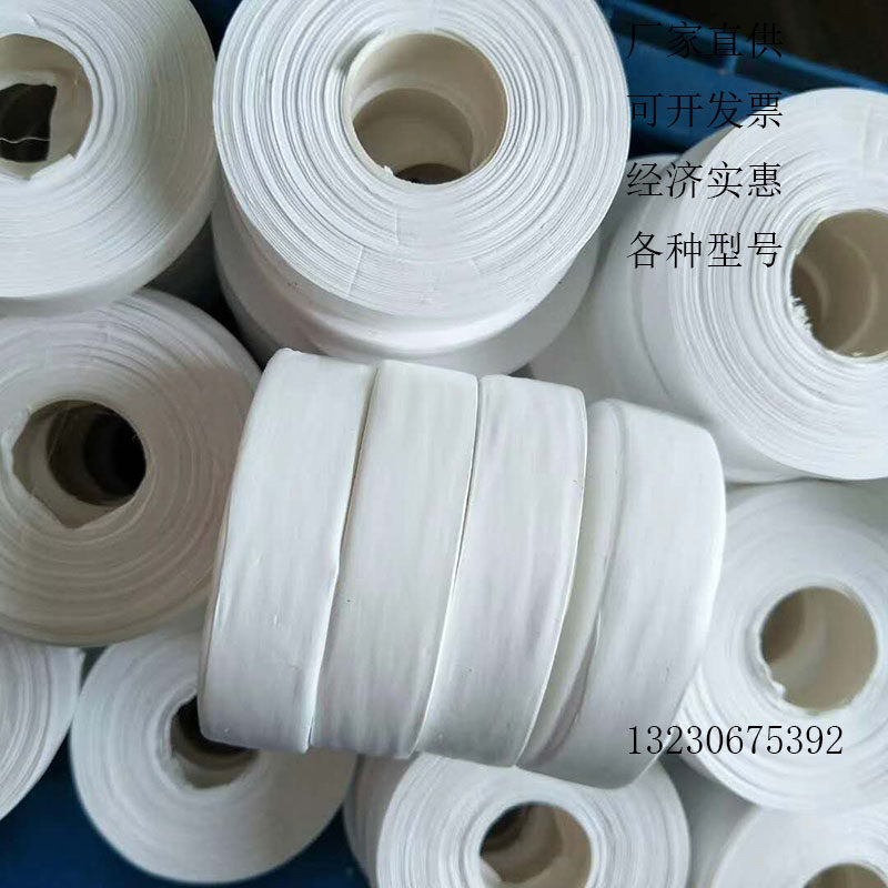 Large roll polytetrafluoroethylene raw material belt Oil-free oil-containing widened thickened plumbing gas pipeline raw tape High temperature resistance