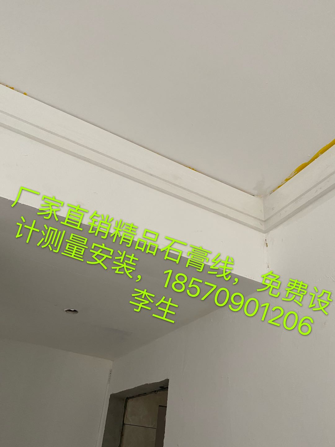 Guangdong Guangzhou Foshan Zhongshan double eyelid net red regular ceiling of Suihua custom gypsum line pack installation