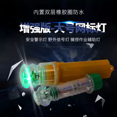 Lanxin Net lamp signal lamp battery bracket magnifying glass design Double Flash enhanced flash waterproof new hot sale