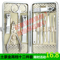 Beauty nail art Non-embroidered steel tools Nail clippers Ten-piece set Nail scissors set customizable nail clippers manicure