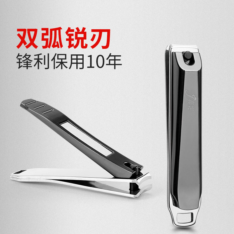 German adult nail clamp stainless steel peeled toenails single large nail cut portable black nail knife