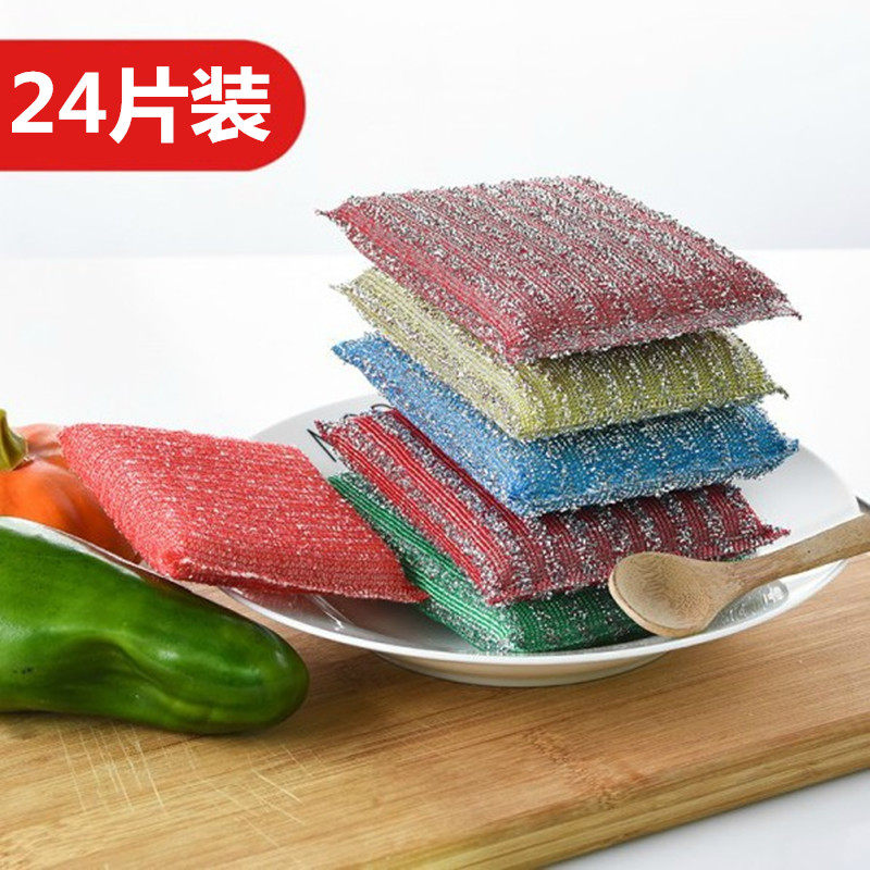 Scrub king sponge Scrub bowl towel Scrub king non-stick oil sponge scouring cloth cleaning supplies