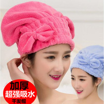 Bow thickened wet hair dry hair cap Female super absorbent adult dry hair cap Cute dry hair cap Quick-drying long hair