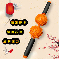 Double ball rolling massage stick yoga massage roller fitness stick sports jab ball muscle massage stick relaxation stick