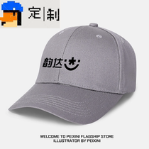 Customized Yunda Express employee work clothes baseball hat sun hat deliveryman truck driver hat outdoor