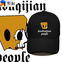 Joker Xue dsp paper bag human skull print trendy male and female couple spring and autumn casual peaked cap sports baseball cap