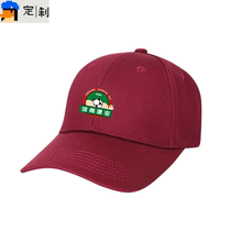 Chinese Super League Henan Jianye Guoan Guangzhou R&F Dalian Yifang football team cap mens and womens visor duck cap