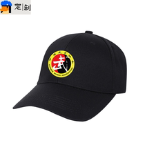 Martial Arts Association Martial Arts Gym Work Cap Personal Trainer Fitness Customized Logo Peaked Cap Mens Personalized Baseball Cap Summer