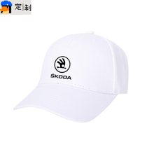 Skoda car logo customized LOGO car club casual cap for men and women sun visor baseball cap sun protection summer