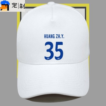 Shandong Taishan Team Luneng Football Fan Uniforms Mens and Womens Summer Cheer Ball Peaked Caps Sun Hats Customizable Baseball Caps
