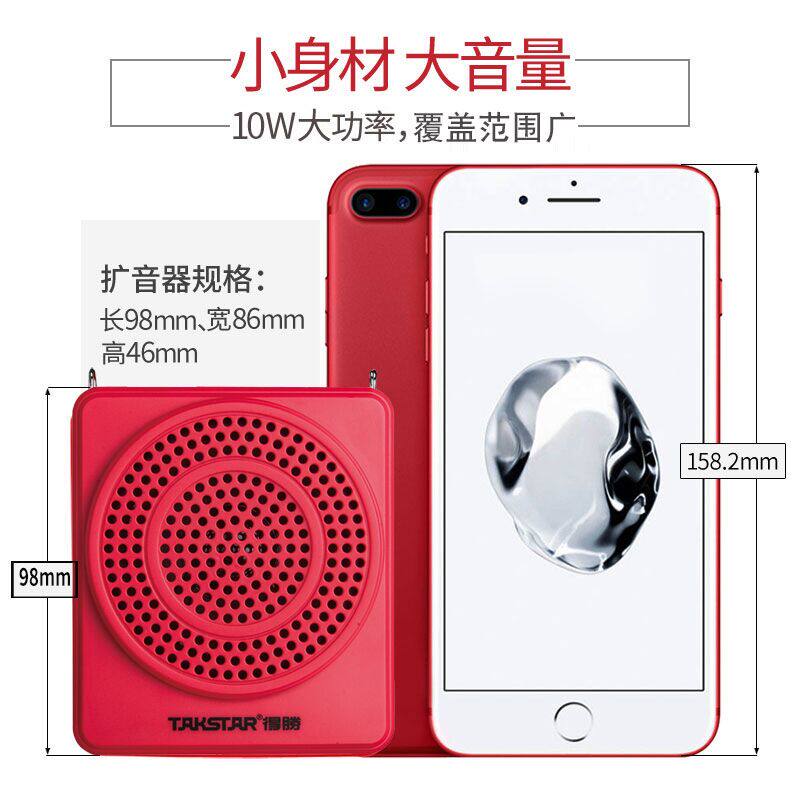 Takstar Victory E180M Bee Teacher Special Teaching Tour Guide Teng Desheng Small Loudspeaker U Disk Waist Hanging