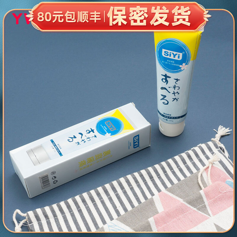 (3 times more silk sliding humidity higher) lubricant lubricants